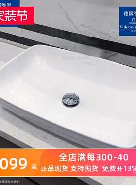 德国唯宝原装进口台盆安蒂斯钛瓷碗盆洗手台上盆龙头套餐417258RW