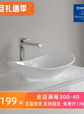 德国唯宝 门店同款洗漱盆台上洗手陶瓷台盆自然艺术设计 411060R1