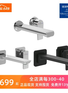 唯宝入墙镀铬冷热龙头