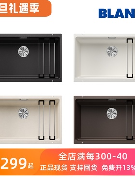 现货 BLANCO铂浪高花岗岩台下盆分层水槽石英石ETAGON700U 525167