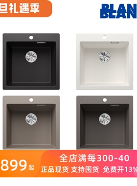 原装现货 德国BLANCO铂浪高石英石水槽台下台上单槽PLEON5 521504