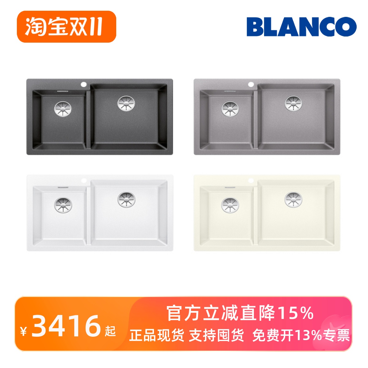 铂浪高厨房水槽现货速发