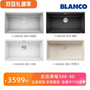 523144 523141 523146 BLANCO铂浪高花岗岩石英石水槽800U 现货