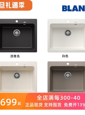 铂浪高BLANCO NAYA6石英石水槽厨房洗菜盆花岗岩单槽525941
