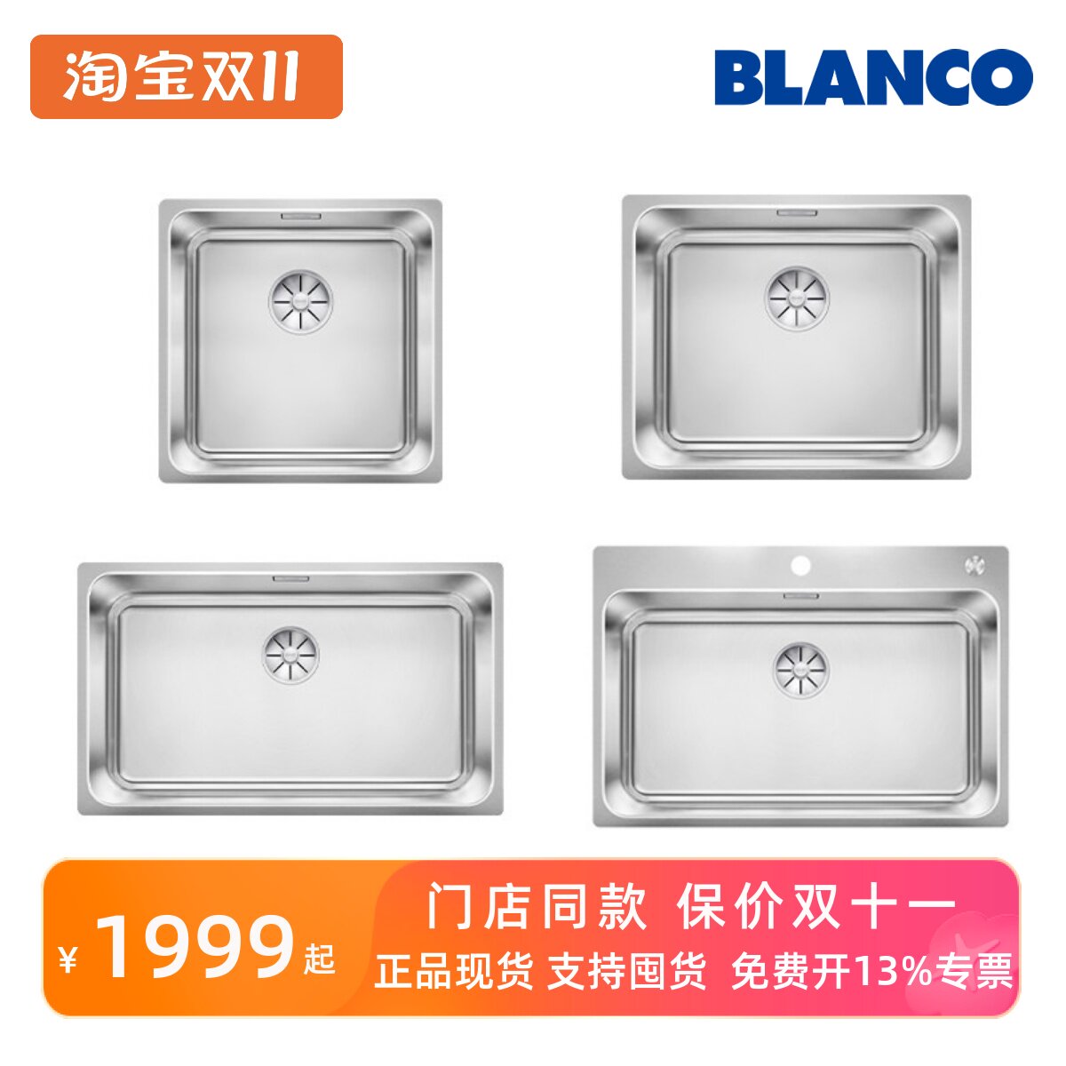 铂浪高不锈钢水槽大单槽吧台