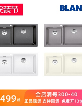 现货 BLANCO铂浪高花岗岩石英石双槽 PLEON9 沥青色523057 523059
