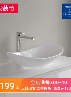 德国唯宝 门店同款洗漱盆台上洗手陶瓷台盆自然艺术设计 411060R1