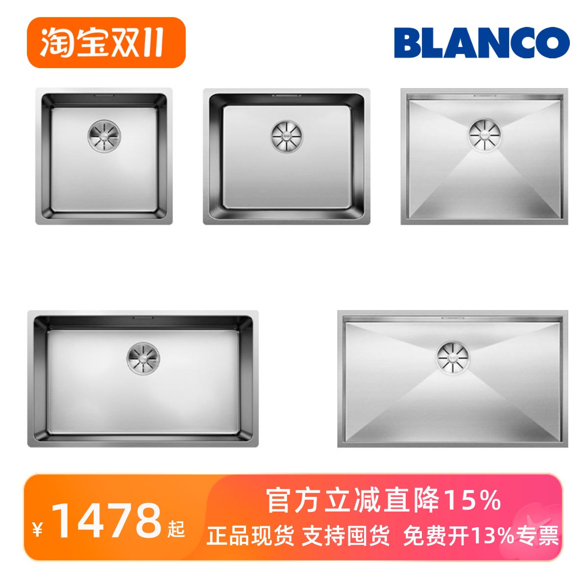 德国blanco铂浪高不锈钢水槽