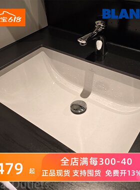 德国唯宝陶瓷盆洗脸盆台下台上