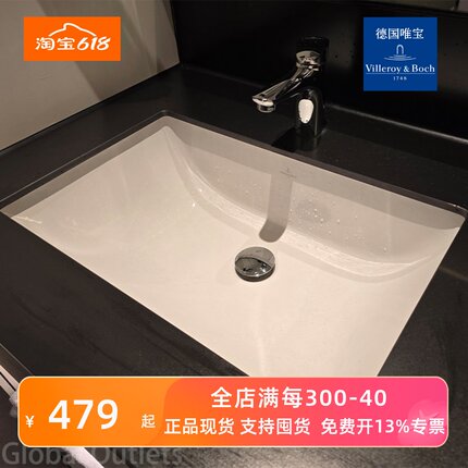 德国唯宝旗舰店同款 面盆洗漱盆洗手陶瓷台盆41525001 51225301
