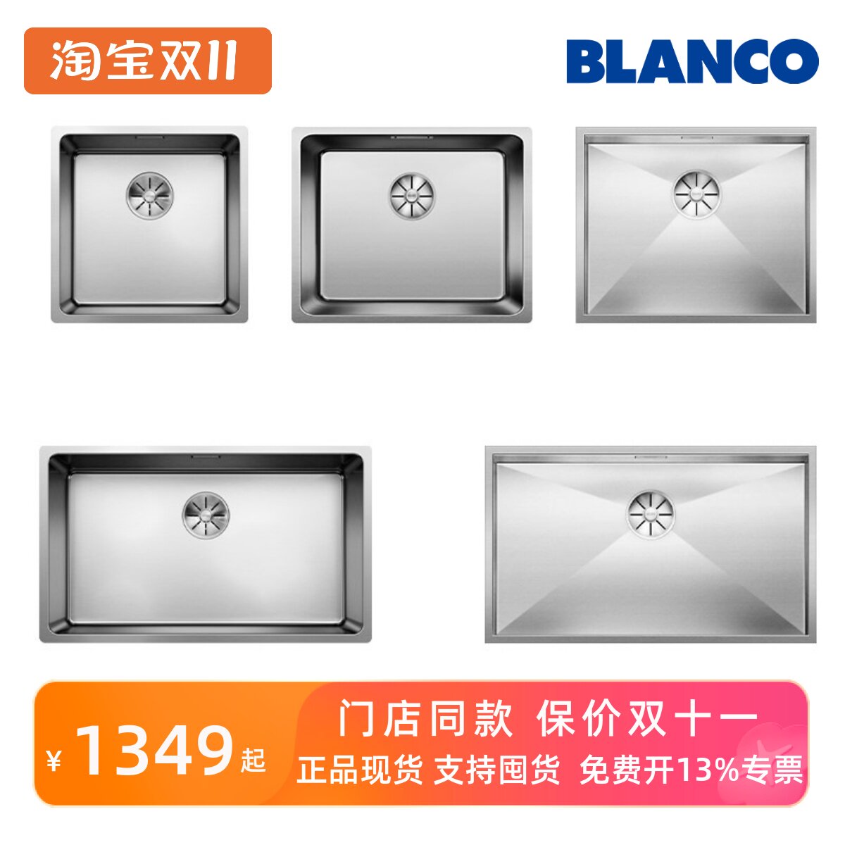 德国blanco铂浪高不锈钢水槽