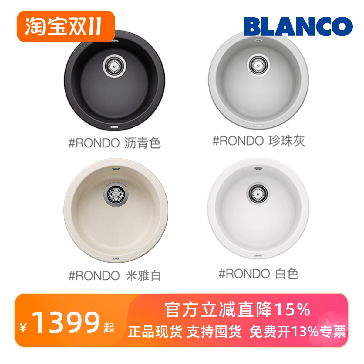 原装正品花岗岩水槽现货速发