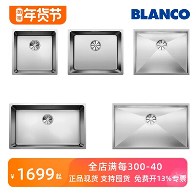 德国blanco铂浪高不锈钢水槽