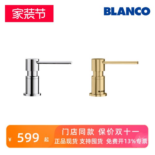 铂浪高皂液器台上安装