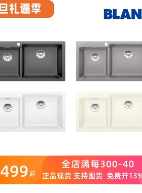 现货 BLANCO铂浪高花岗岩石英石双槽 PLEON9 沥青色523057 523059