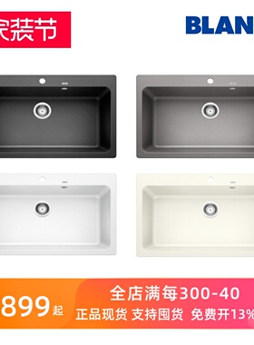原装进口 德国铂浪高水槽大单槽 NAYA XL9 521811 525947 521817