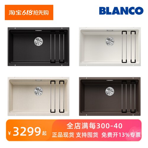 门店同款原装现货正品带沥水架