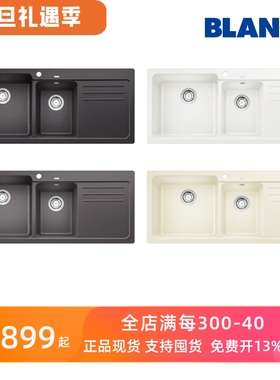 门店同款 原装铂浪高双槽带沥水台 NAYA 8S 519654 519655 519656