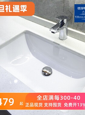 德国唯宝旗舰店同款 面盆洗漱盆洗手陶瓷台盆41525001 51225301