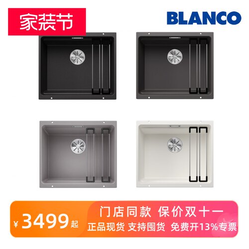 现货 BLANCO铂浪高花岗岩台下盆分层岛台水槽ETAGON 500U多色可选