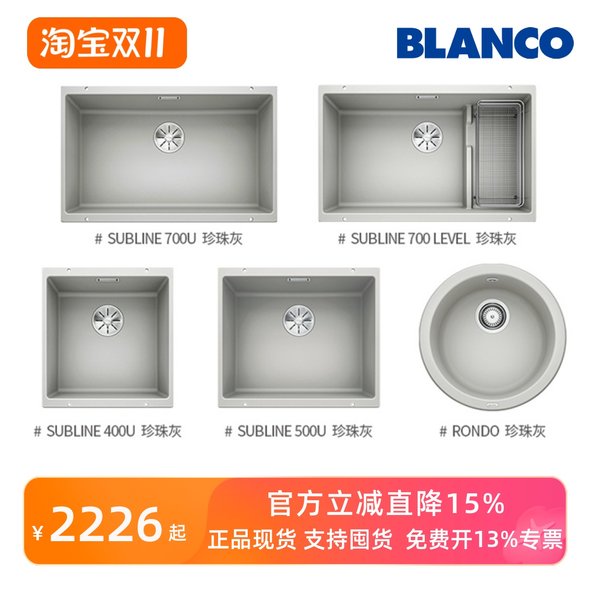 铂浪高正品国内现货稀缺珍珠灰