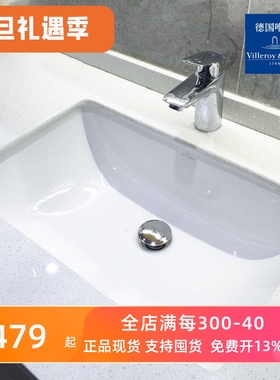 德国唯宝旗舰店同款 鲁尼亚面盆洗漱盆洗手陶瓷台下盆51225301
