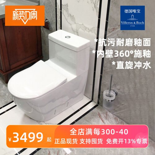卫浴德国马桶陶瓷虹吸式