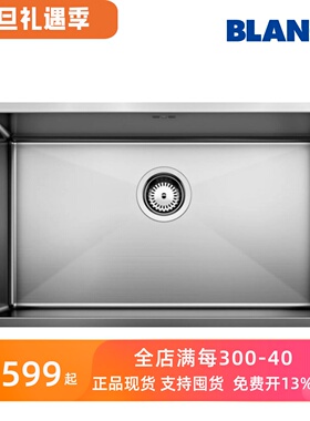 德国BLANCO铂浪高304不锈钢大单槽厨房水槽700-IU 800-IU 470030