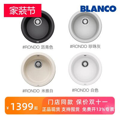 原装正品花岗岩水槽现货速发