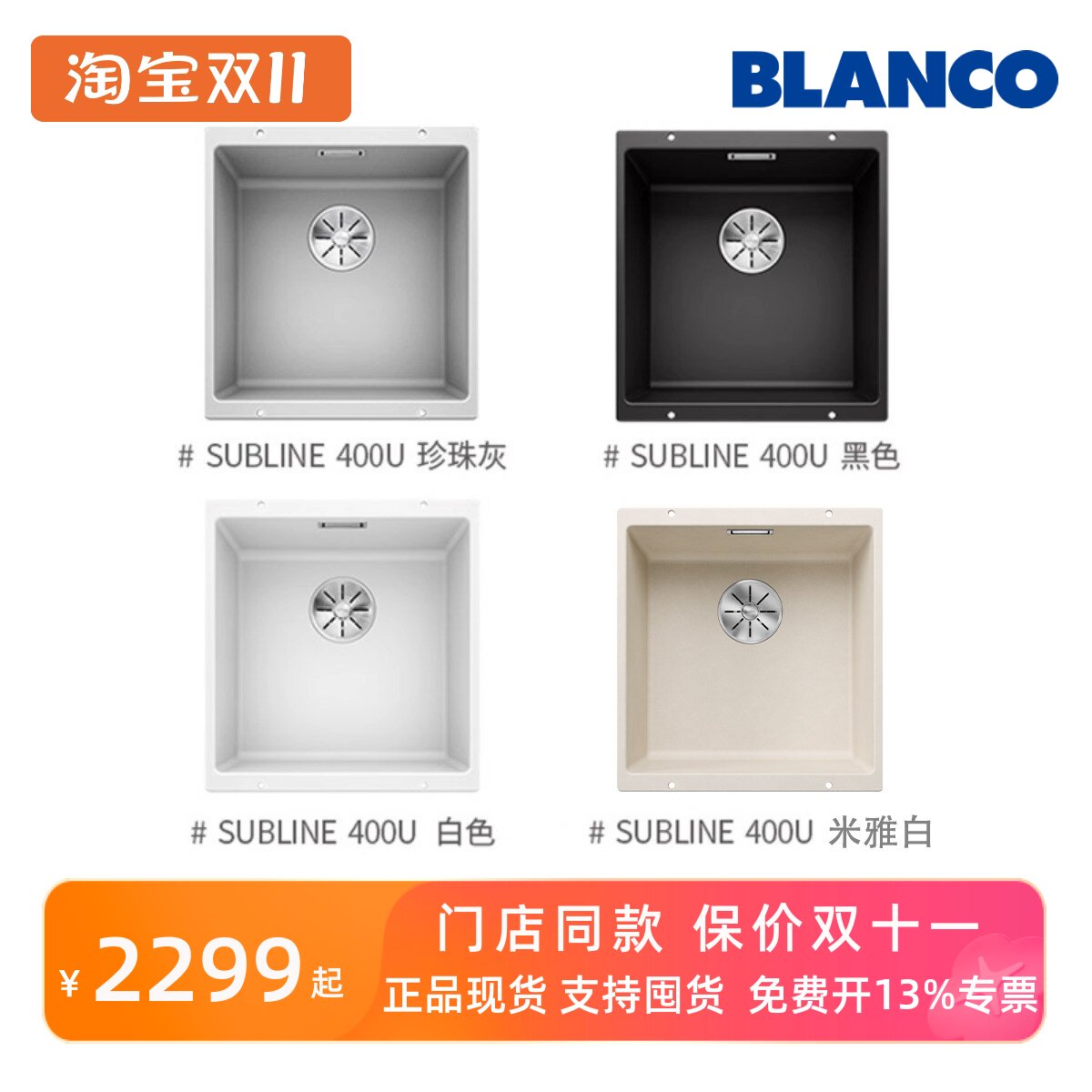 现货铂浪高吧台导台石英石水槽