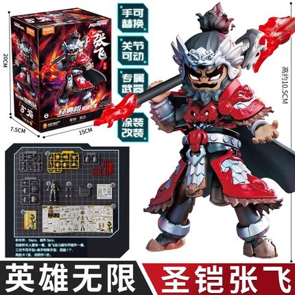 布鲁可积木人英雄无限拼装圣凯马超张飞圣铠男孩模型送礼玩具