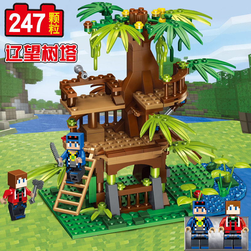 群隆0529将牌我的世界拼装积木辽望树塔积木男孩益智拼装积木玩具