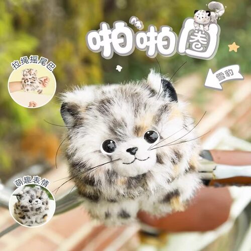 学生手环啪啪圈玩具仿真金丝猴雪豹猫咪入户门把手装饰玩偶小礼物