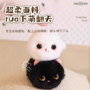乐吉儿翻滚小猫咪 毛绒公仔仿真发条喵星人玩偶挂件解压礼物玩具