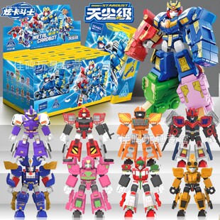 森宝积木炫卡斗士天尘级第一弹1盲盒手办炫蓝闪电超炫电光王全套