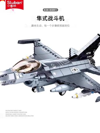 小鲁班0891拼装积木隼式战斗机军事模型飞机摆件男孩生日礼物节日
