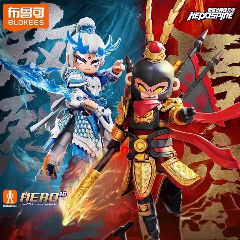 新品布鲁可英雄无限积木人机甲法相孙悟空2.0白龙马拼装潮玩玩具