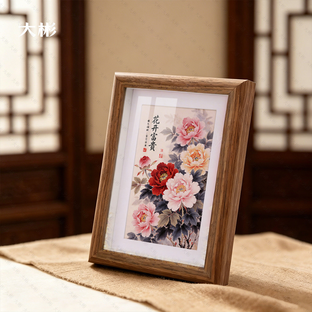 国画花开富贵国色天香摆台装饰画
