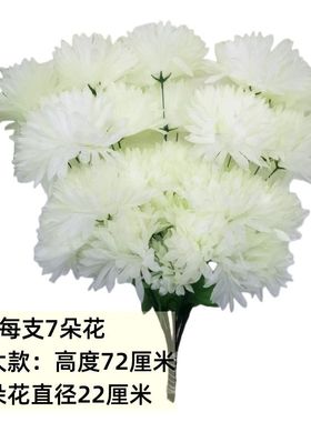 清明花】中元节超大7头水晶菊花批发节日专用大号菊花仿真花假花