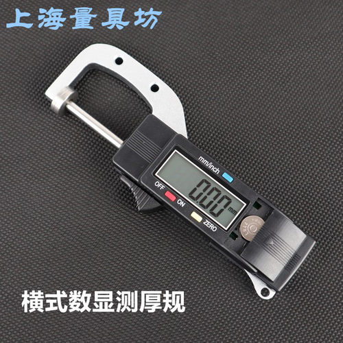 测厚仪测厚规数显上海产