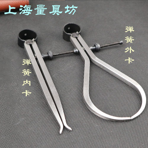 划线规圆规弹簧卡规内外径测量