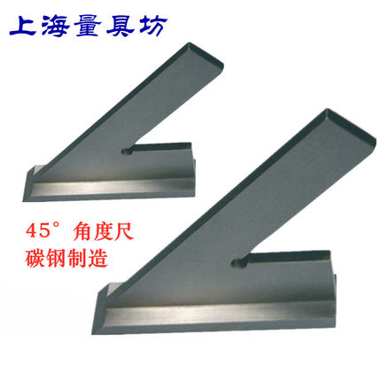 上海量具坊带座平口45°角度尺 量角器量角仪游标卡尺 DIN875II级