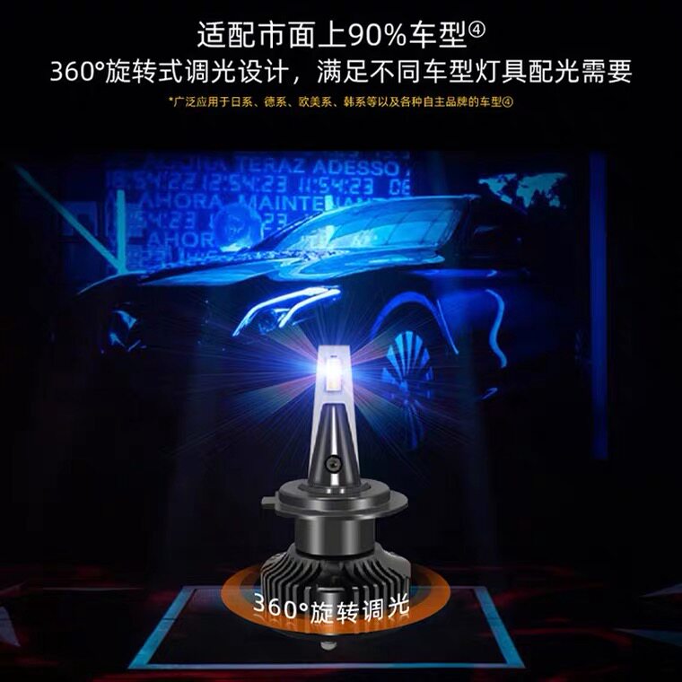 OSRAM 자동차 LED 헤드 라이트 H1H4H7H11HB3 속도 버전 슈퍼 밝은 원거리 및 근거리 빔 9012 빠른 밝은 화재 섀도우 어