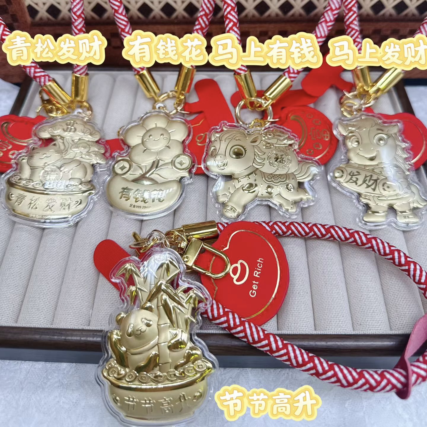 新款足金马上有钱发财花