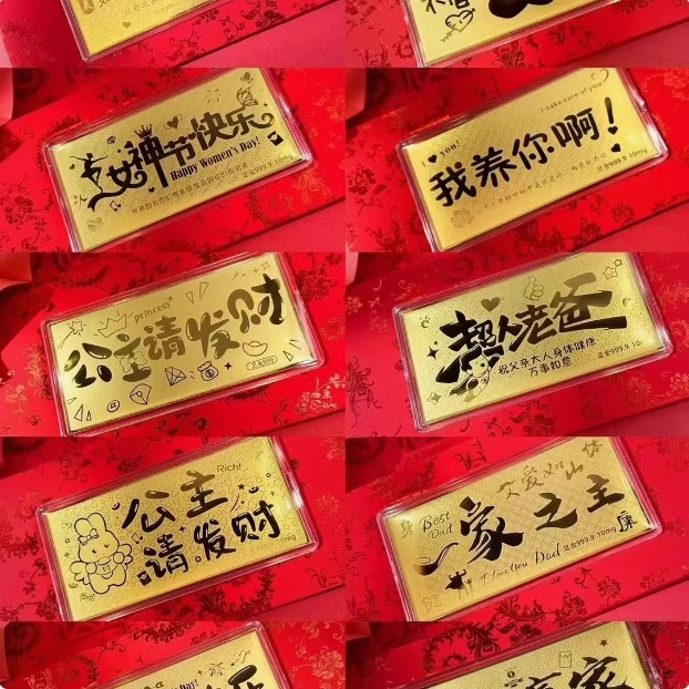 水贝大福生日快乐公主请