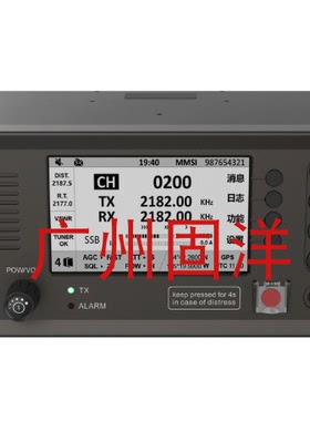 中高频海事电台单边带 MF/HF WT-6000 DSC和AM CCS船检证书ZY证书