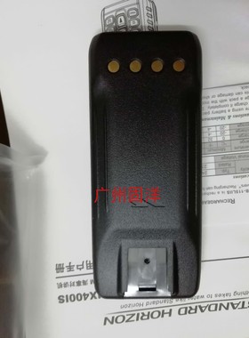 STANDARD HORIZON防爆对讲机HX400IS FNB-115LIIS 国产防爆电池