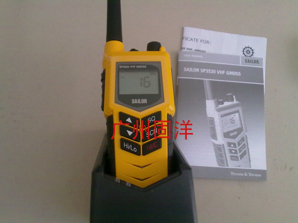 SAILOR SP3520 GMDSS VHF救生筏电话 双向对讲机 原装进口CCS证