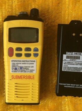 ENTEL CNB750E 锂电池 ENTEL HT644/HT783/HT649对讲机