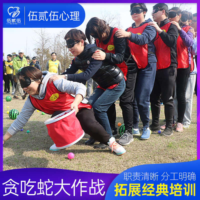 贪吃蛇模拟沙盘全套拓展游戏